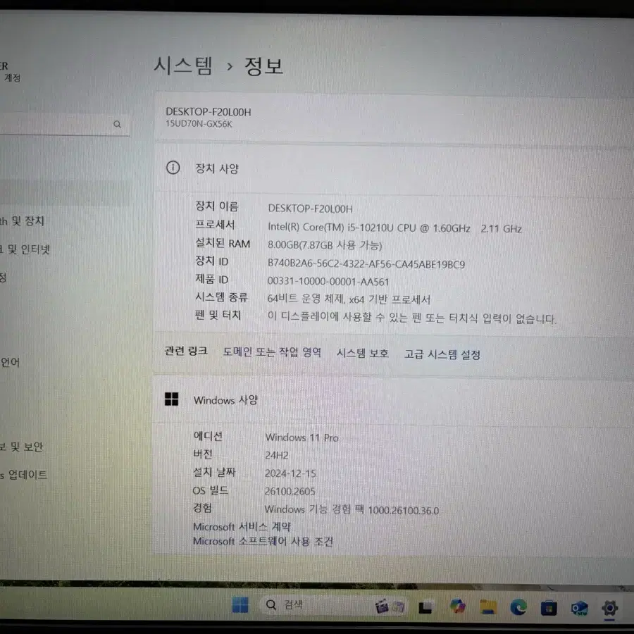 LG 노트북 10세대 i5