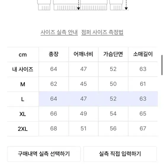 프도프제이슨 카우하이드 100 라이더 자켓 L