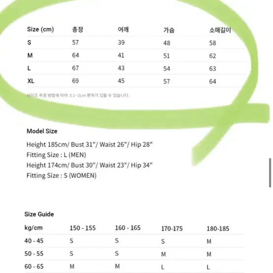 제이리움 캐시미어 울 니트