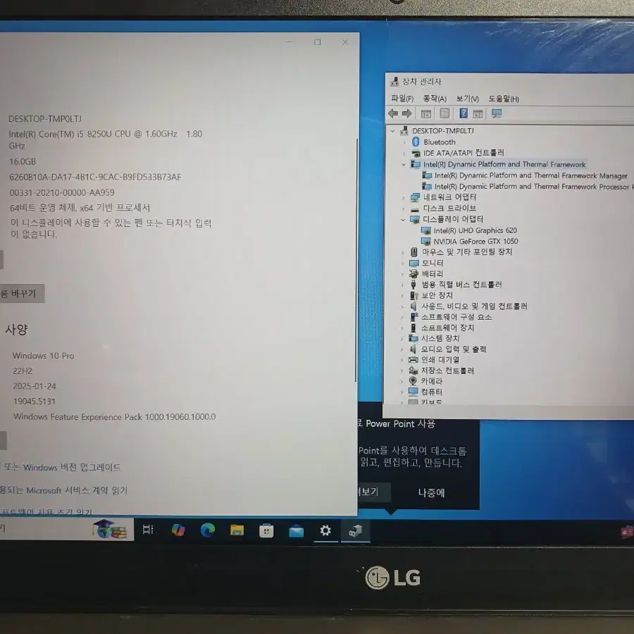 LG 울트라 기어 15u780