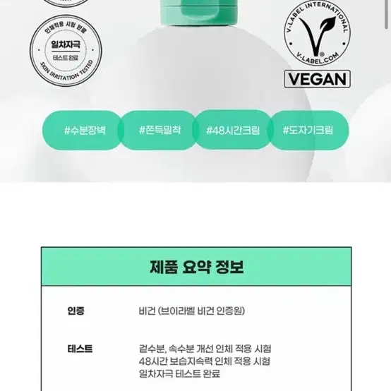 (새상품) 일루미엘 물먹 수분 도자기 크림 50ml