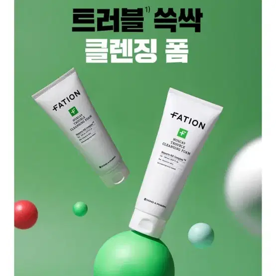 (새상품) 파티온 노스카나인 트러블 클렌징폼 폼클렌징 150ml