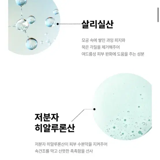 (새상품) 파티온 노스카나인 트러블 클렌징폼 폼클렌징 150ml