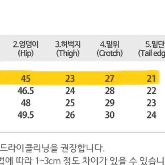 더핑크 하이웨스트 슬림 부츠컷 블랙 코튼팬츠