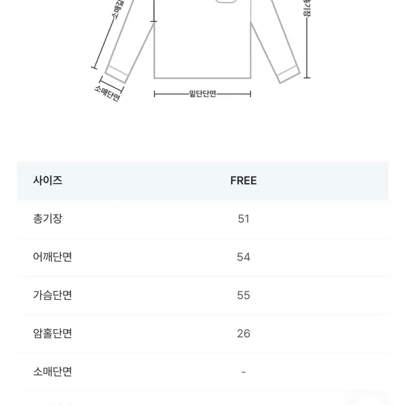 니어웨어 셔벗 니트 딥핑크