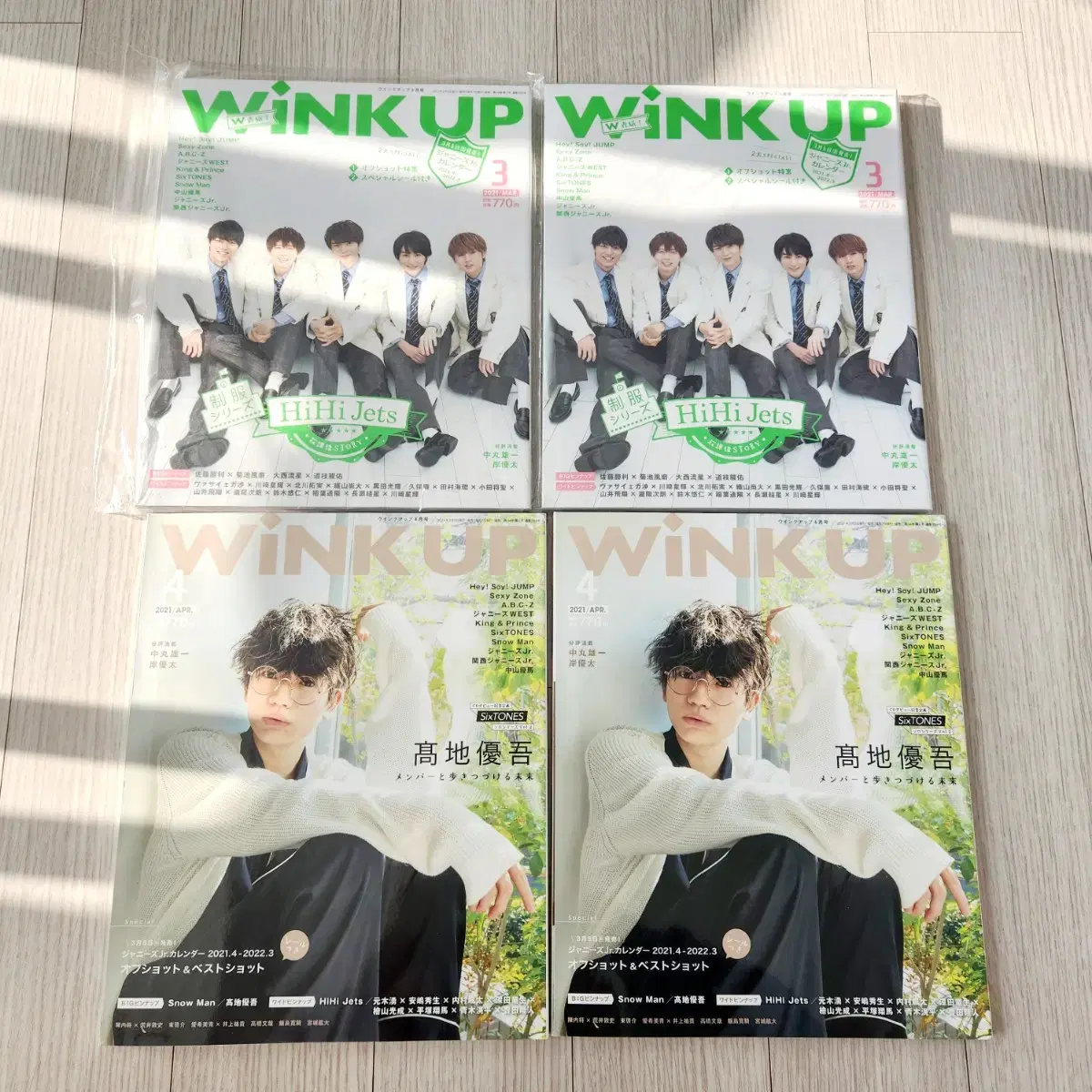 일본잡지 winkup 윙크업 2021.3~4월호 스톤즈 하이하이젯츠