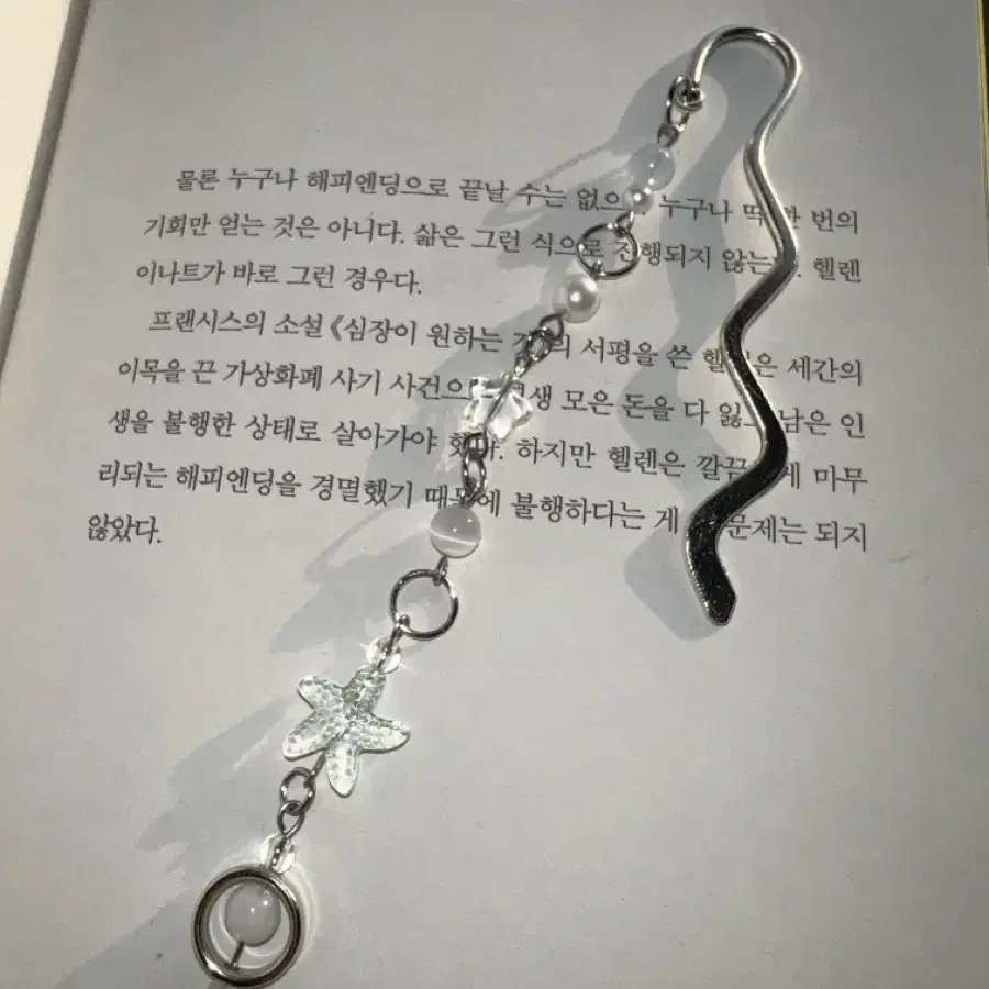 행운 클로버 매듭 책갈피 핑크 초록 별 진주 끈갈피 꽃 나뭇잎