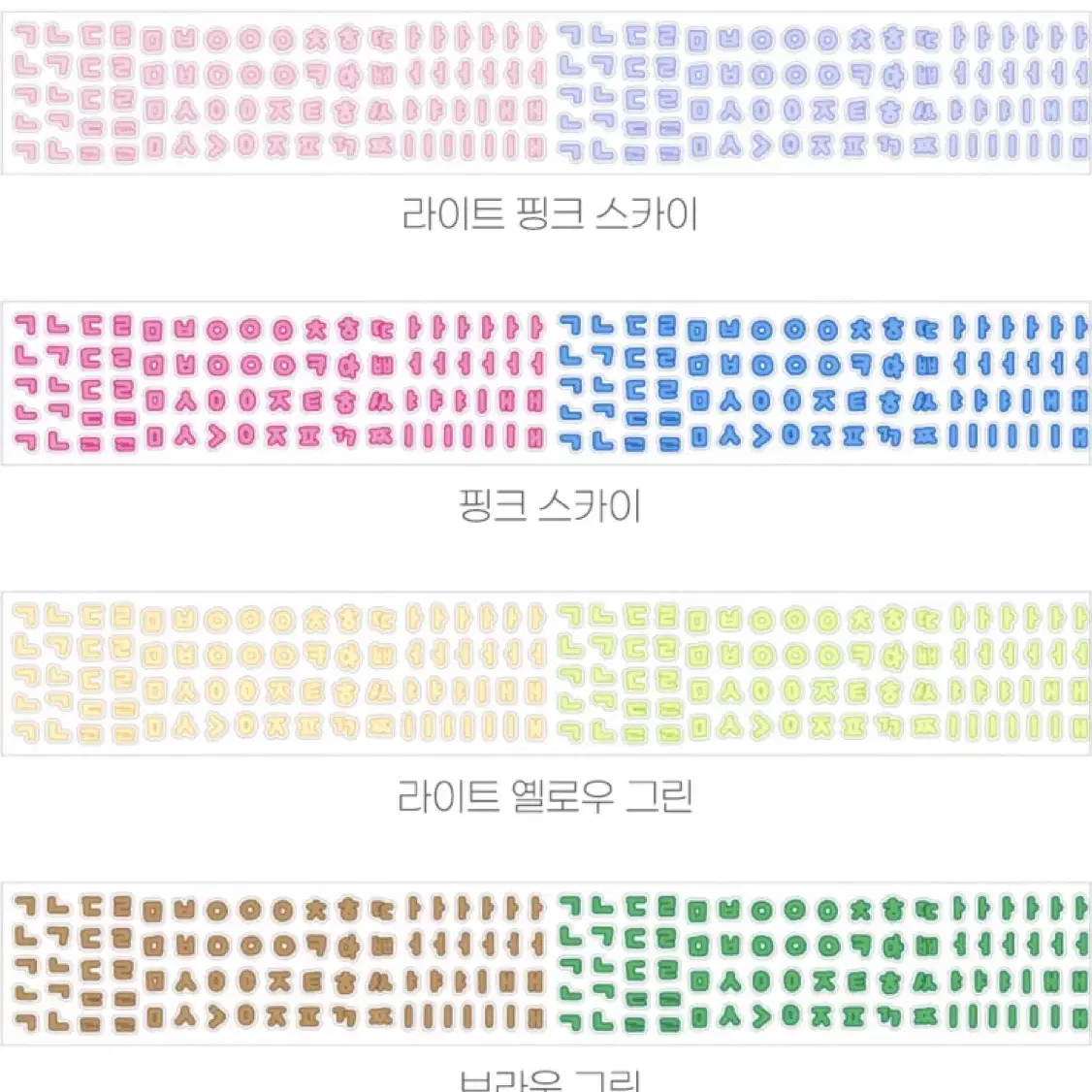 (1월마테감개무료이벤트)마테띵,마테,마테컷,다꾸템