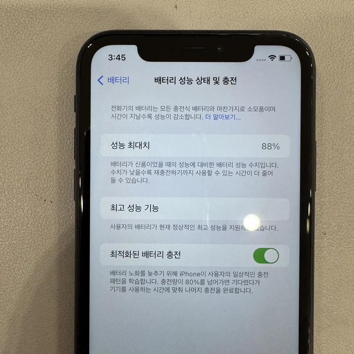 아이폰 XR 64G 블랙 배터리 88% 정상작동 25만원에 팝니다