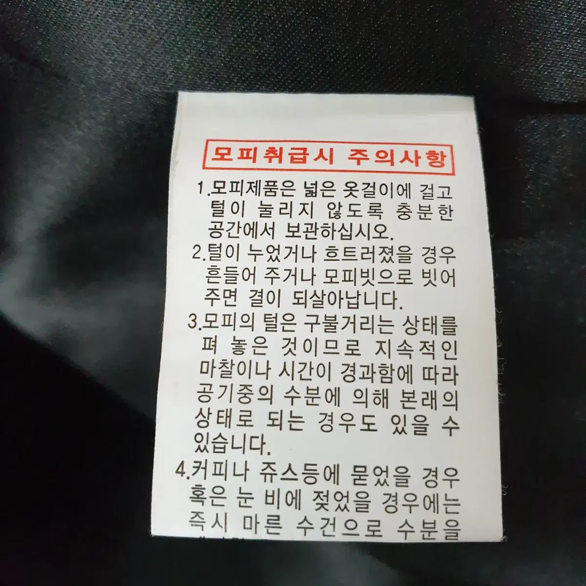 전체 사가폭스 폼폼 롱코트 55 다크그레이 반팔