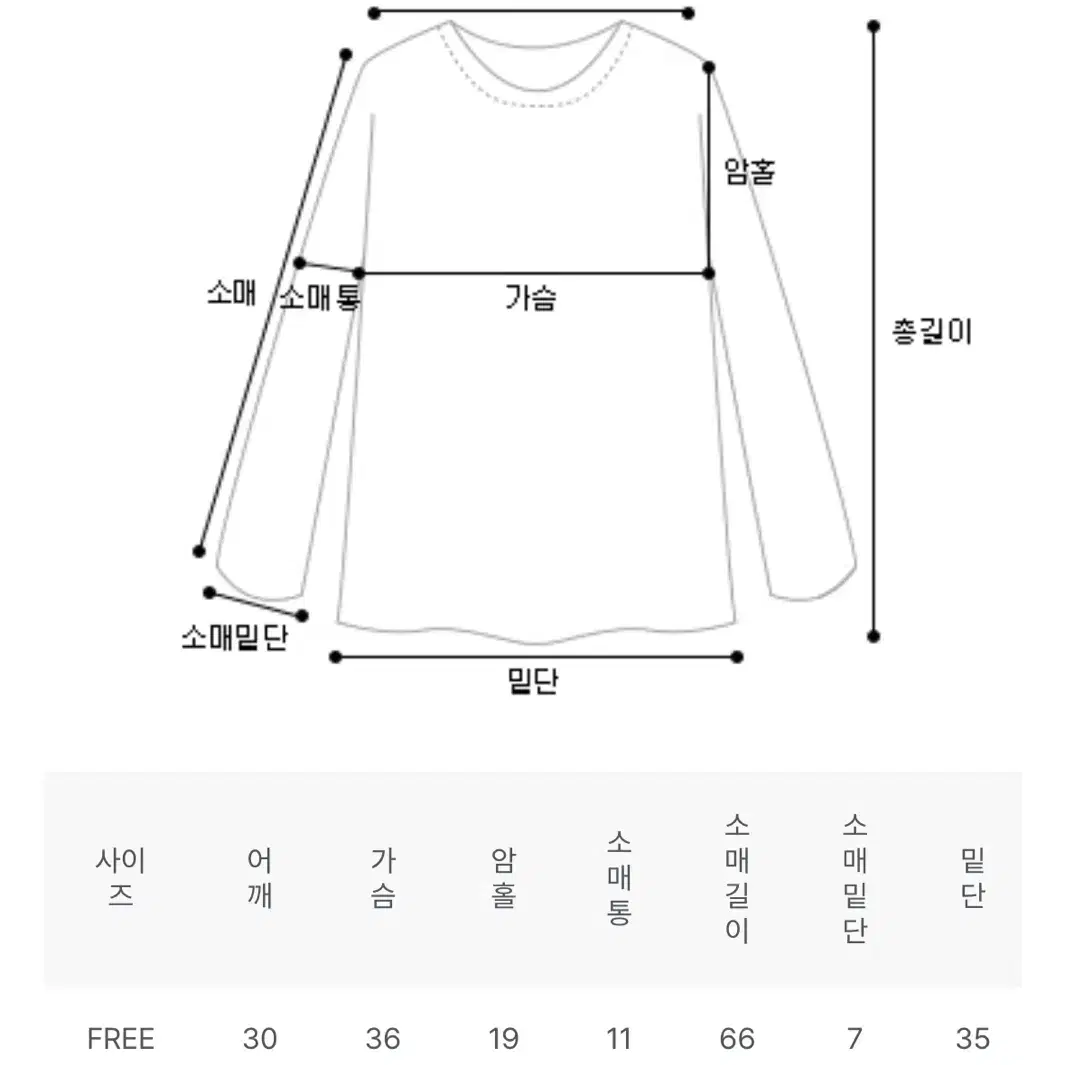 새상품)여성 소매워머 긴팔 티셔츠