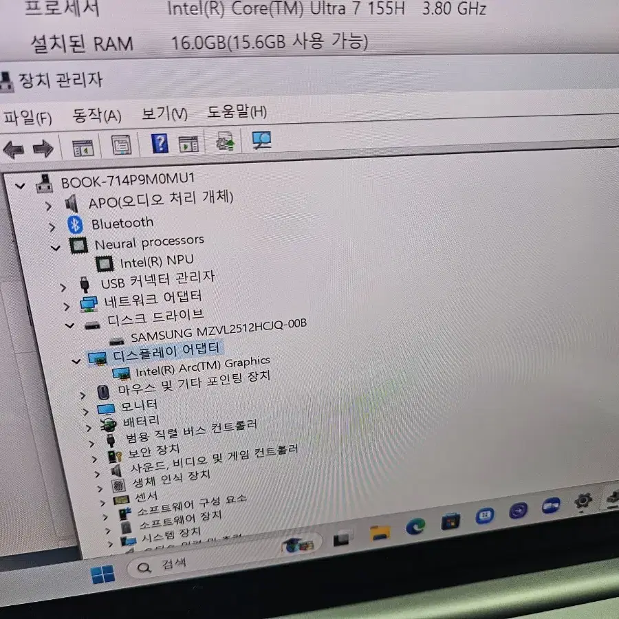 삼성 갤럭시북4 PRO 노트북 16인치 울트라7/램16/SSD512