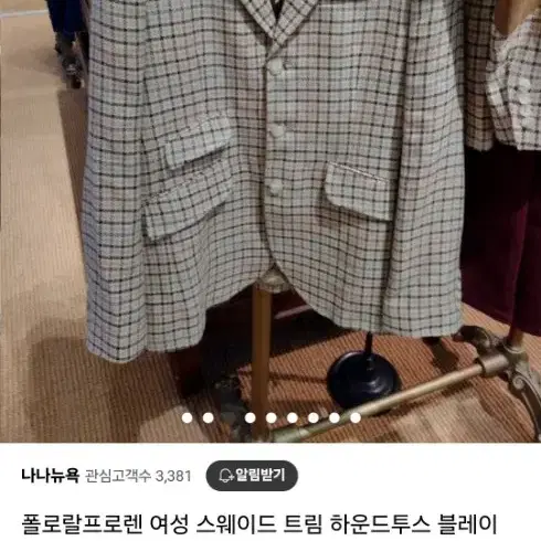 폴로 하운드투스 여성 블레이저 XS