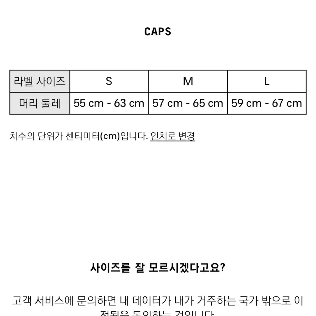 발렌시아가 2025/01패치캡 새상품##