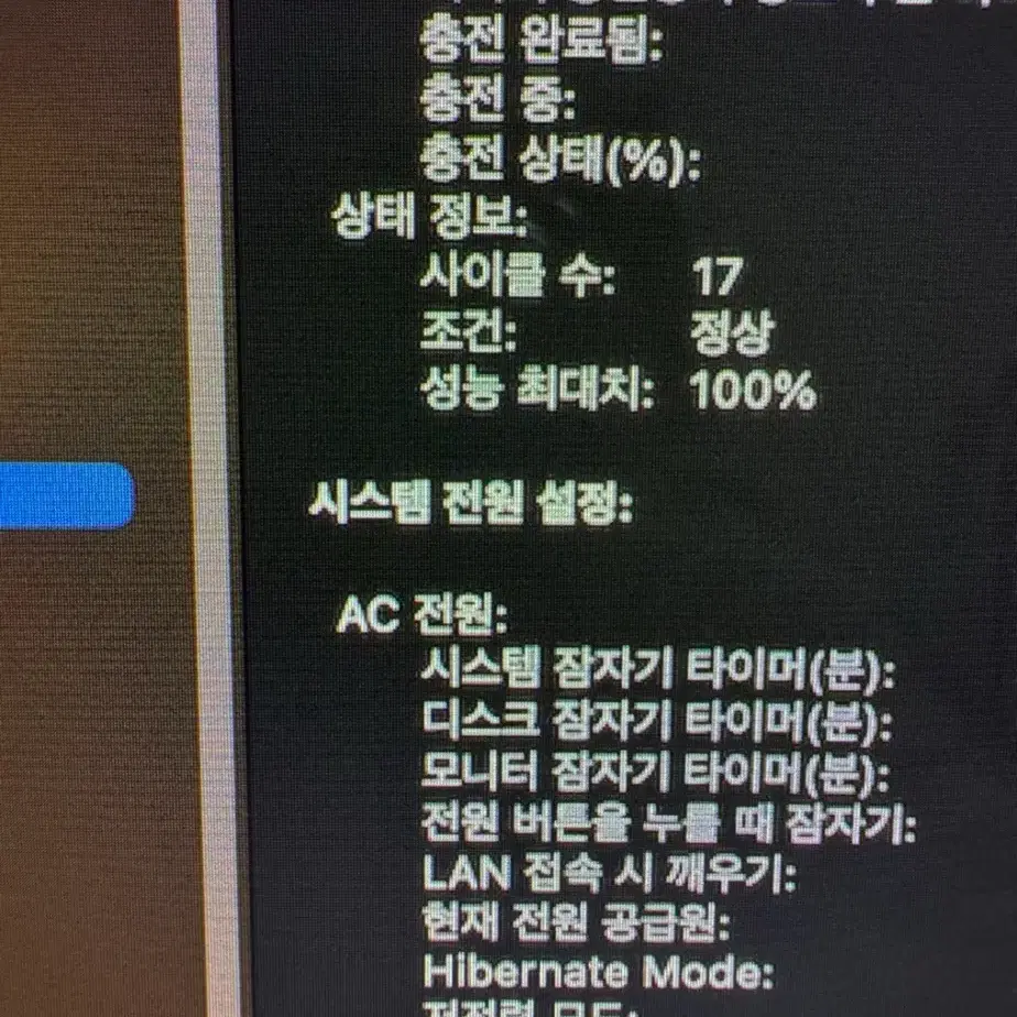 맥북 프로 14인치 m1 pro