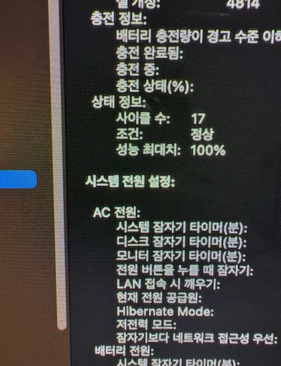 맥북 프로 14인치 m1 pro