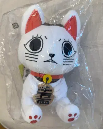 새상품 단다단 터보바바 봉제 인형 마네키네코