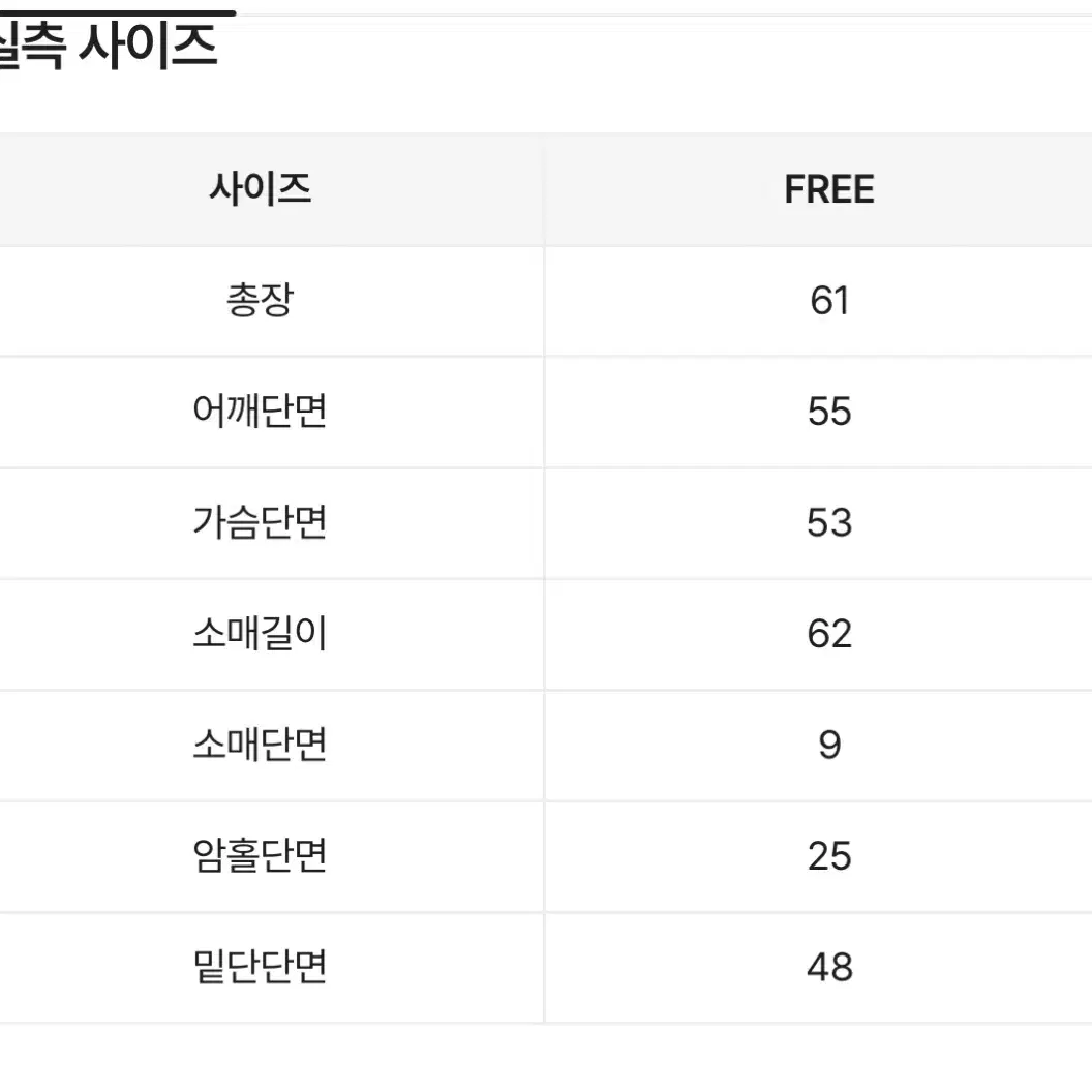 새상품) 레터링 자수 오버핏 후드티