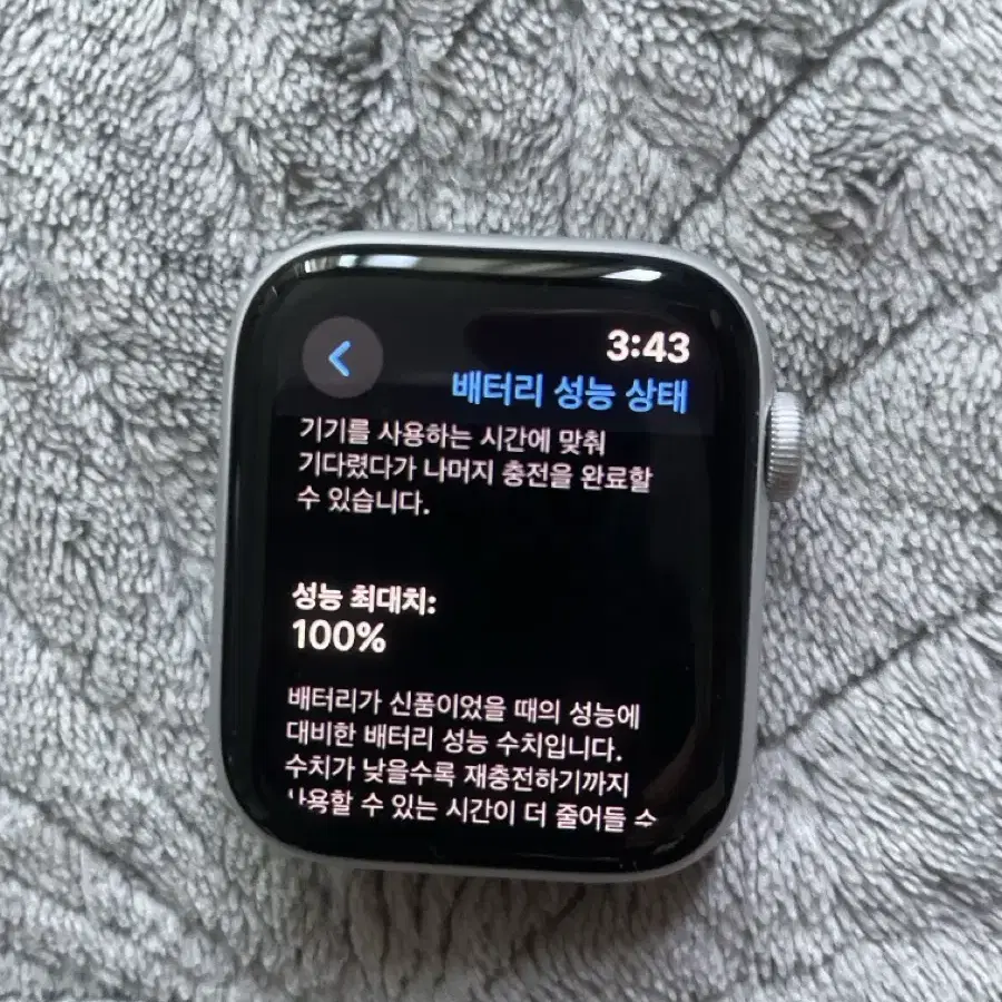 애플워치 SE (Gen2) 44mm 실버, 스포츠밴드 파란색, 충전기라인