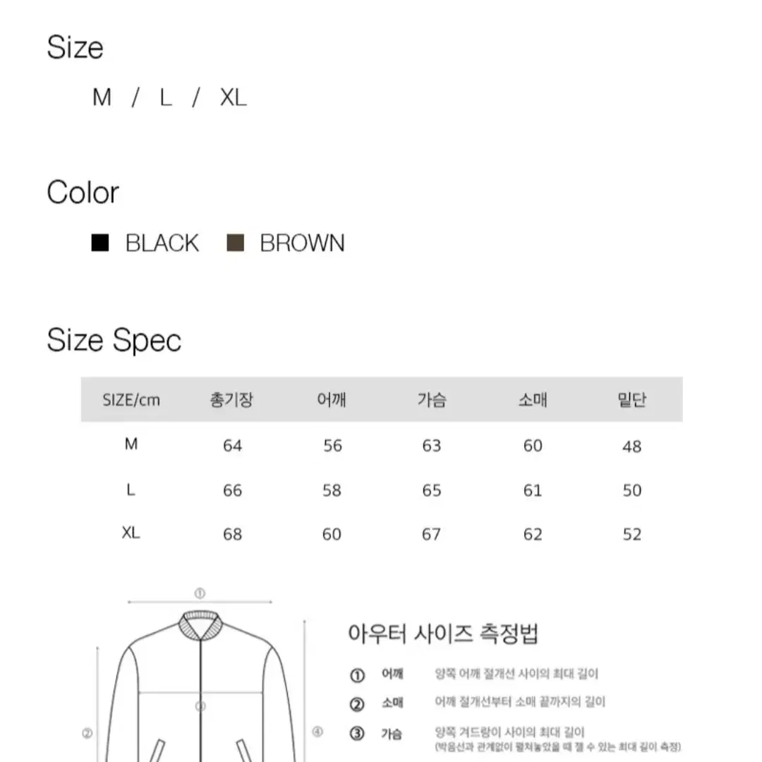 정가11.9 새거쿨거택포4.5 빈티지워싱 브라운남자레더자켓(존멋)