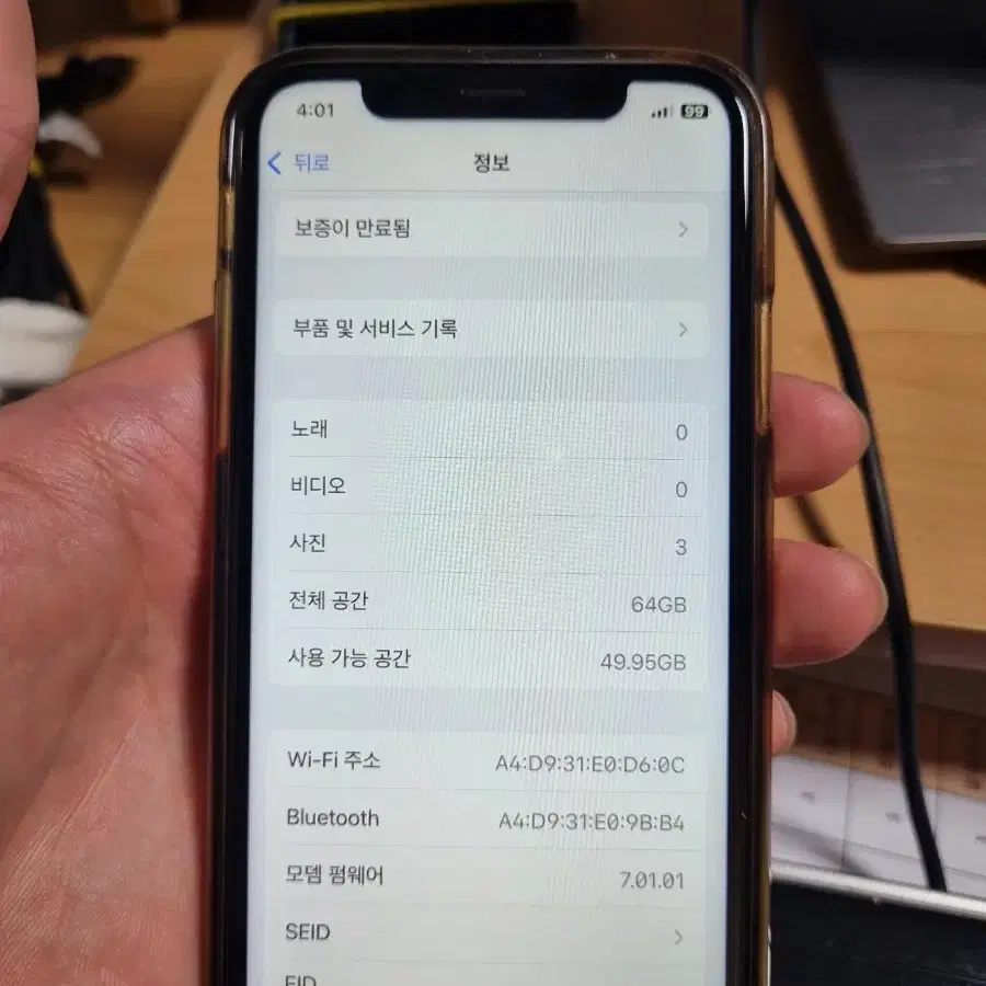 아이폰 xs 64기가 저렴하게 팝니다