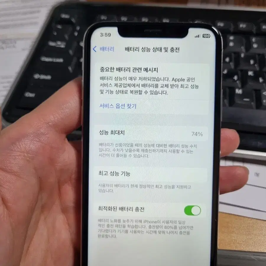 아이폰 xs 64기가 저렴하게 팝니다