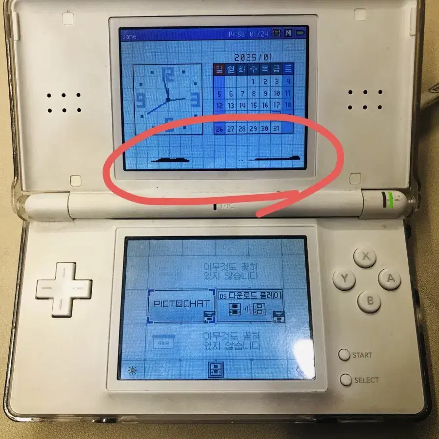 닌텐도 ds lite 화이트