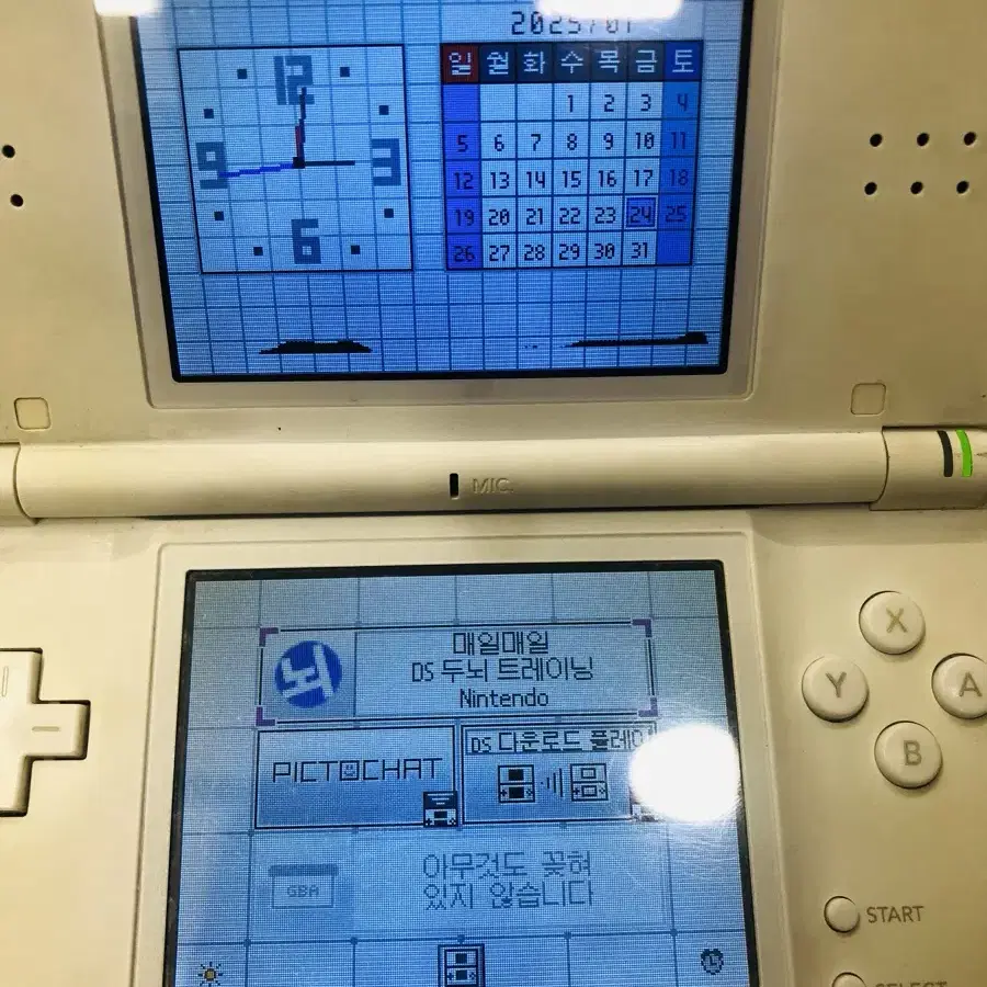 닌텐도 ds lite 화이트