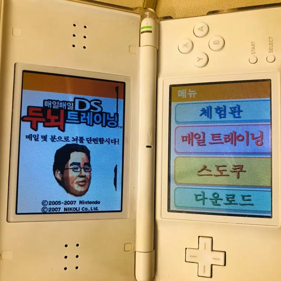 닌텐도 ds lite 화이트