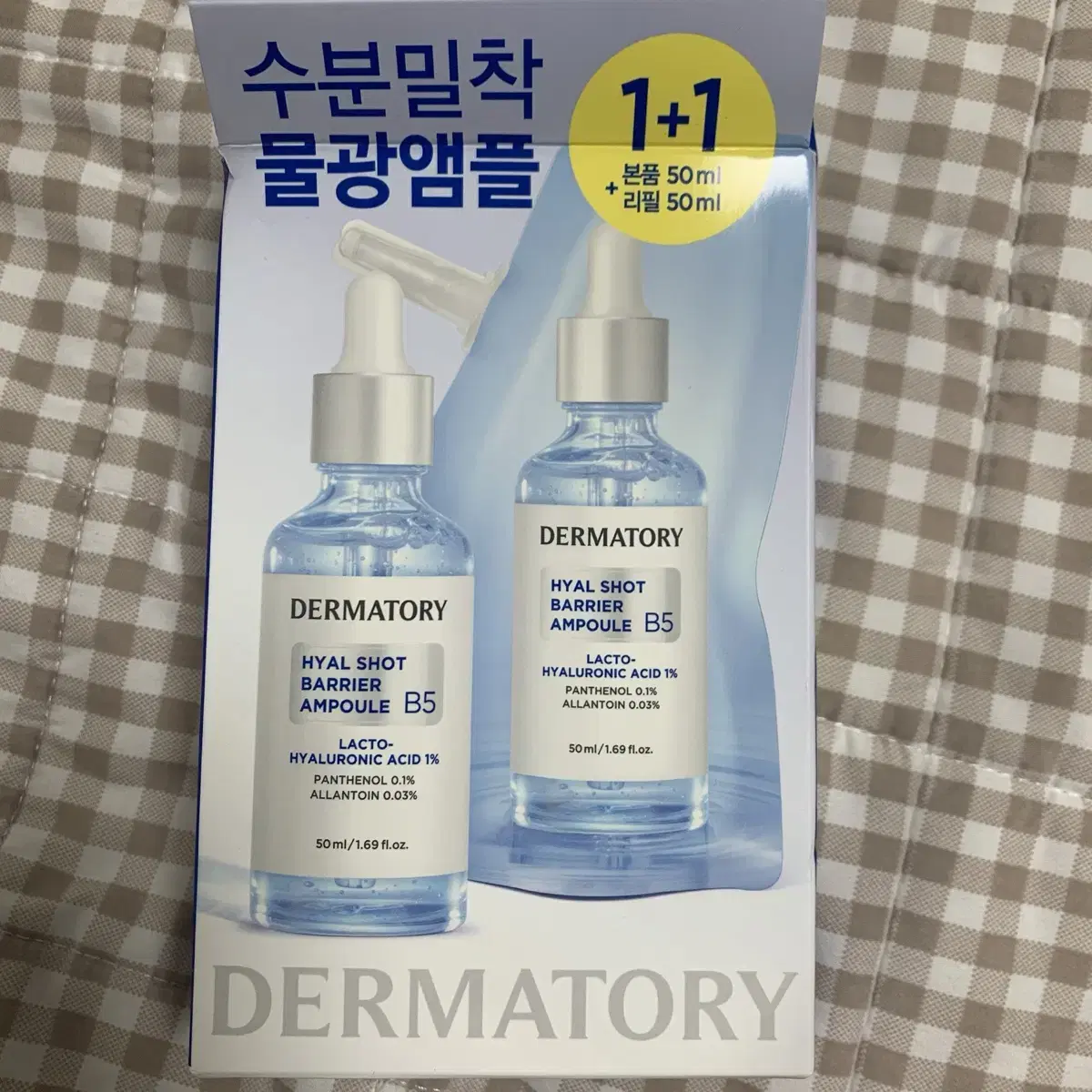 더마토리 히알샷 베리어 B5 앰플 50ml 리필기획(+50ml 리필)