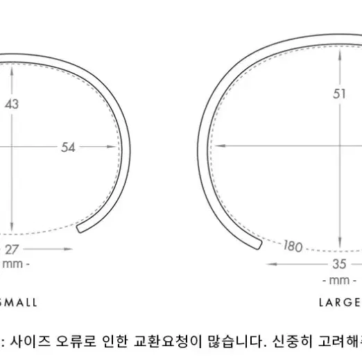 다니엘웰링턴 팔찌(남성용)