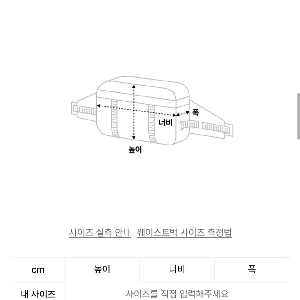 무신사 스탠다드 코듀라 스퀘어 웨이스트 백