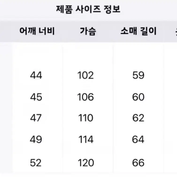 키티 베이프 후드집업 청계