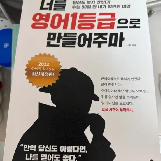 문제집