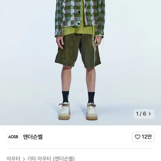 앤더슨벨 캔리 체크 워크 자켓 awa513m(GREEN)