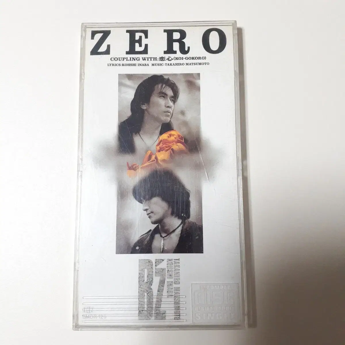 1만원 이상 무료증정) B'z - ZERO 8cm 싱글 CD