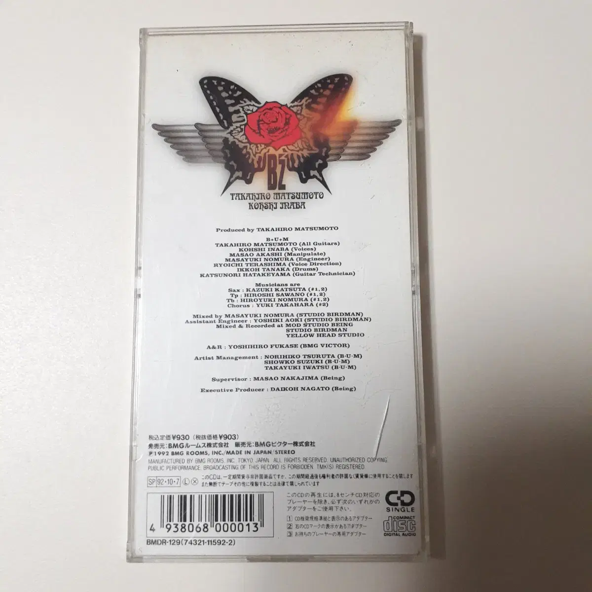 1만원 이상 무료증정) B'z - ZERO 8cm 싱글 CD