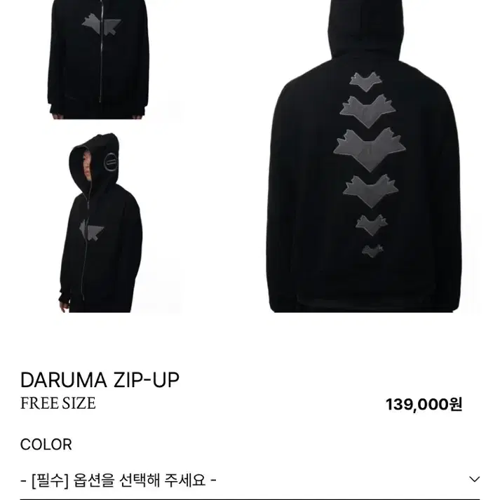 EMEW daruma 후드집업