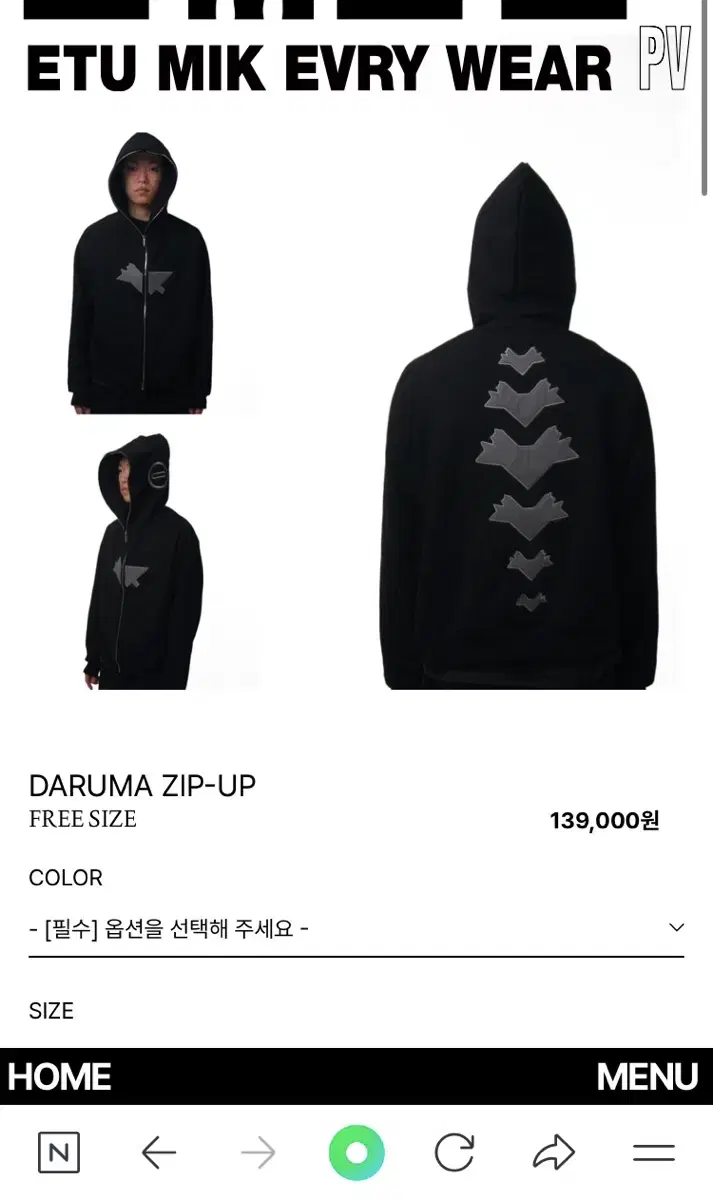 EMEW daruma hooded zip-up