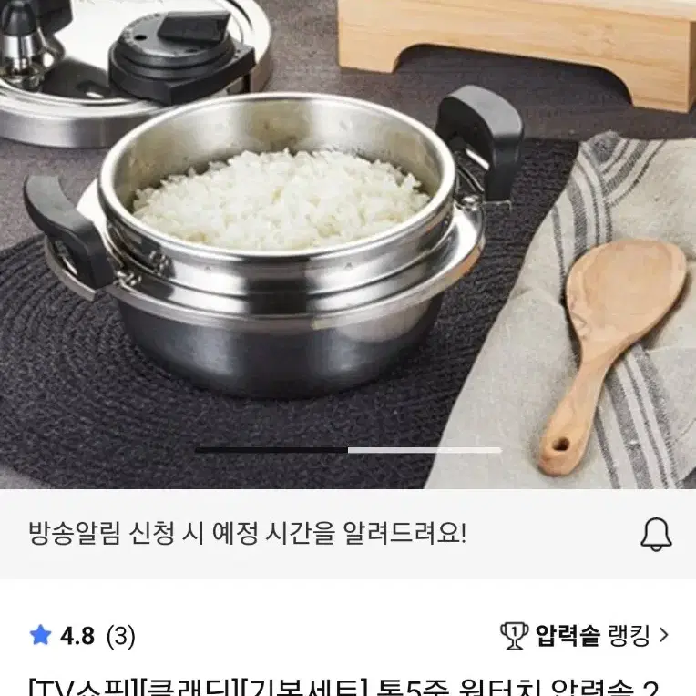 클래딘 원터치 압력밥솥 2.2L