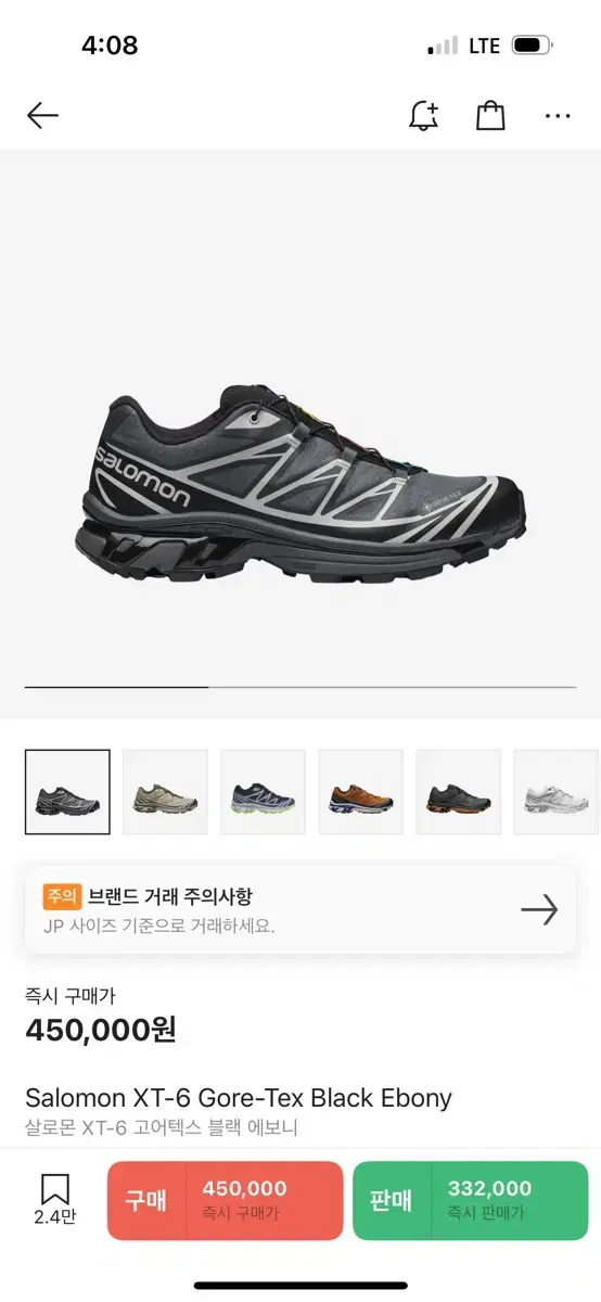 살로몬 xt-6 고어텍스 블랙 에보니 265