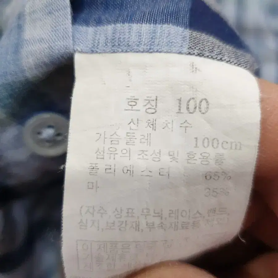 닥스 마 셔츠 100