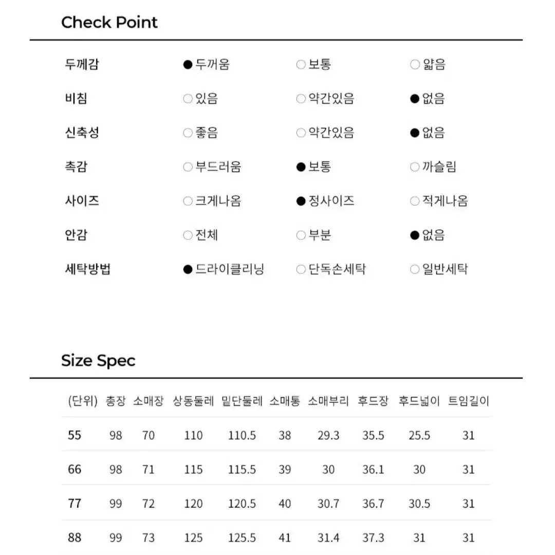 라씨엘토  알파카 블렌디드 핸드메이드코트88