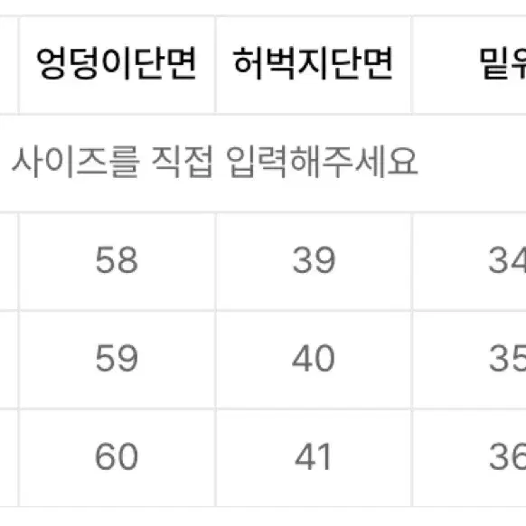 999휴머니티 커브드 헤리티지 데님