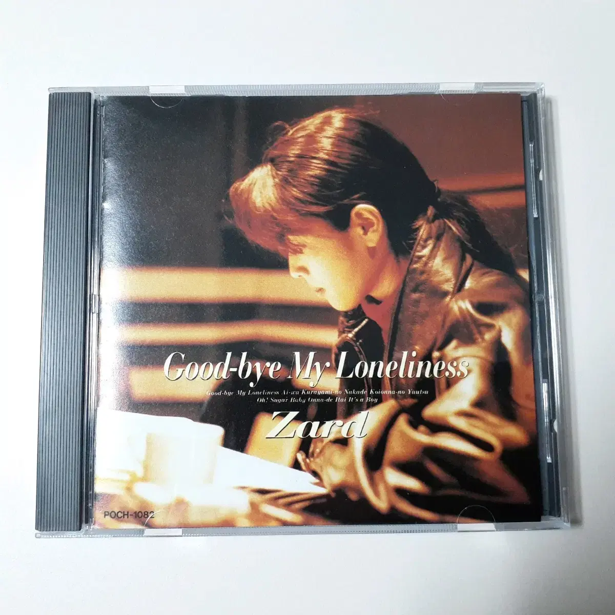 ZARD - Good-bye My Loneliness 초판 CD