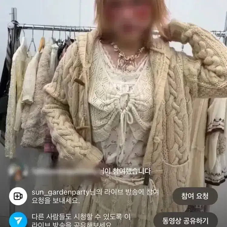 선가든파티 빈티지 모리 잔꽃 페어리 세트