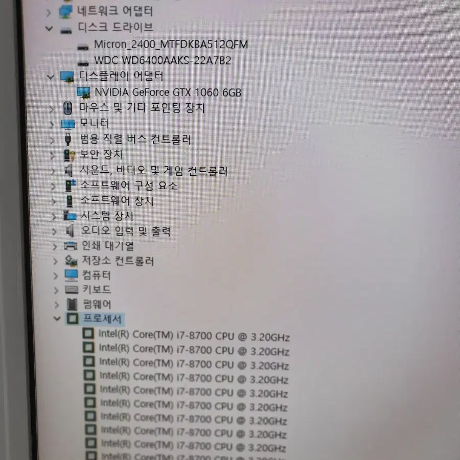 i7 8700 gtx1060 6기가 컴퓨터 본체 팔아요