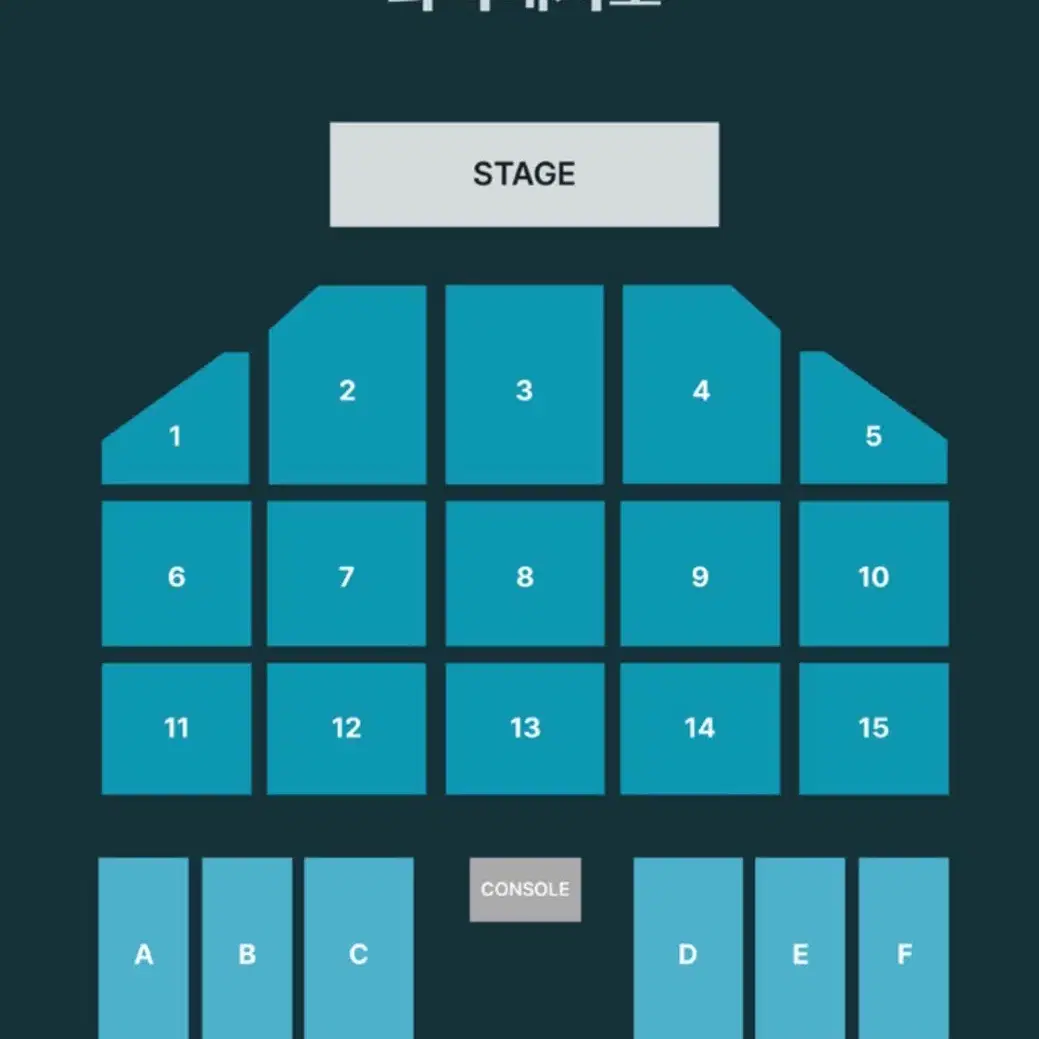 데이식스 부산콘서트 첫콘 막콘 양도