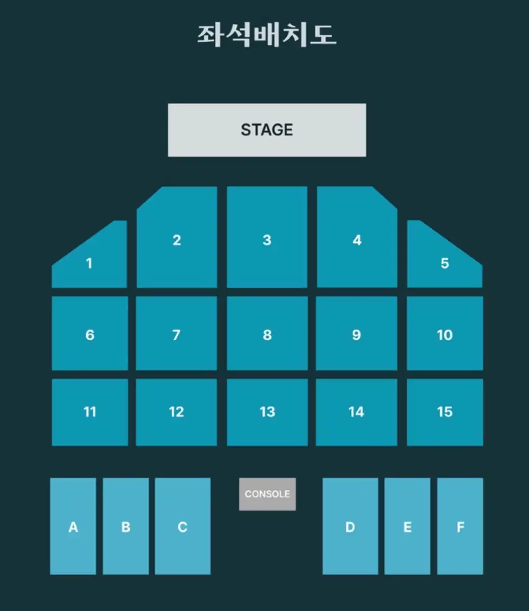 데이식스 부산콘서트 첫콘 막콘 양도