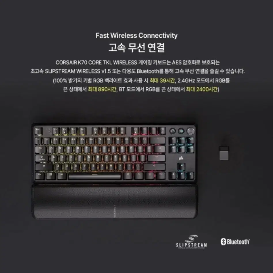 커세어 K70 RGB CORE TKL 무선 게이밍 키보드 적축 새상품